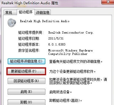 声音图标 声音图标