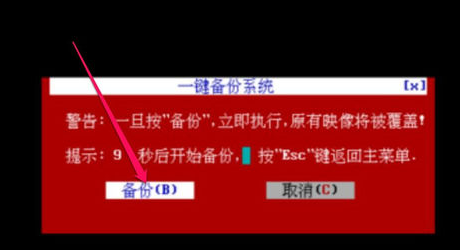 一键 一键