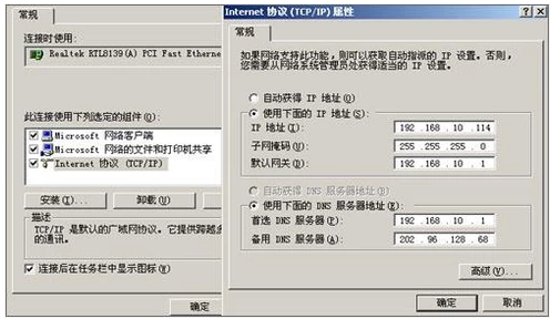 上网 上网