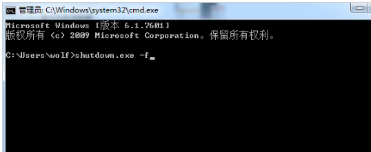 电脑关机 电脑关机
