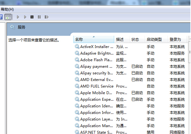 小喇叭红叉 小喇叭红叉