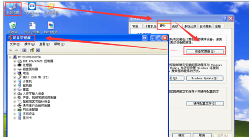 电脑鼠标失灵 电脑鼠标失灵
