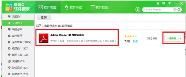 pdf文件 pdf文件