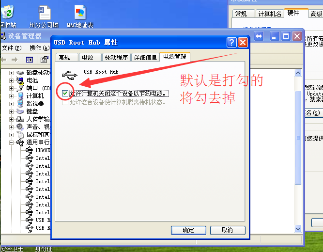 鼠标 鼠标