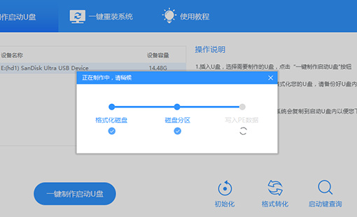 u盘 u盘