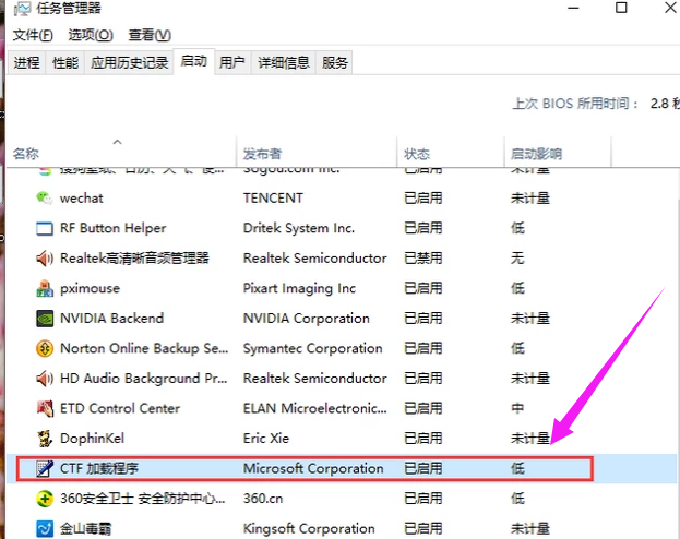 打字 打字