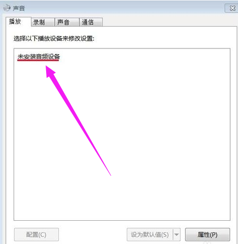 音频设备 音频设备