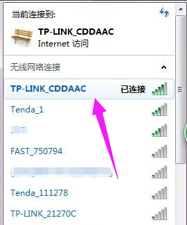 无线网卡开关 无线网卡开关