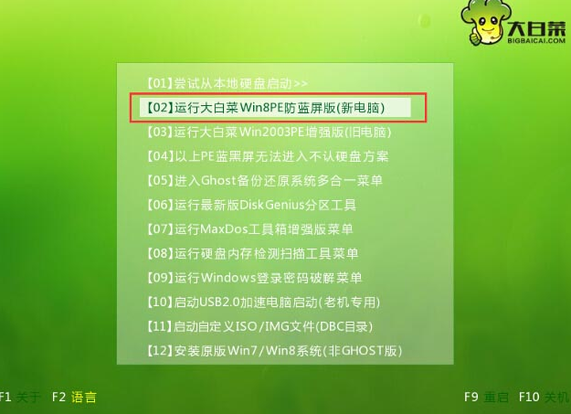 U盘安装 U盘安装