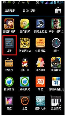 连接不上电脑 连接不上电脑
