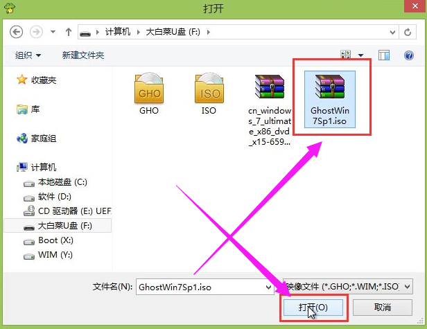 安装系统 安装系统