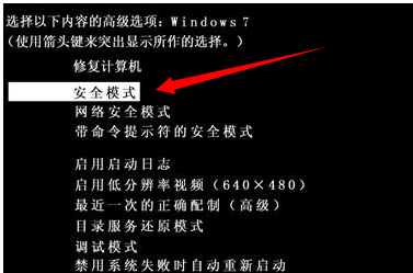 系统蓝屏 系统蓝屏