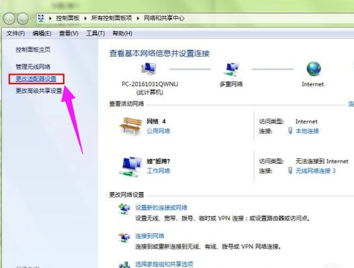 宽带连接 宽带连接