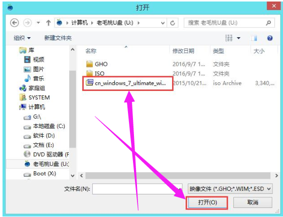 U盘安装 U盘安装
