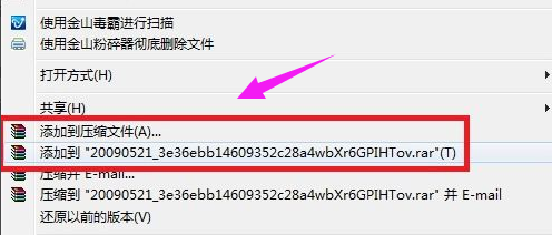 无法删除文件 无法删除文件