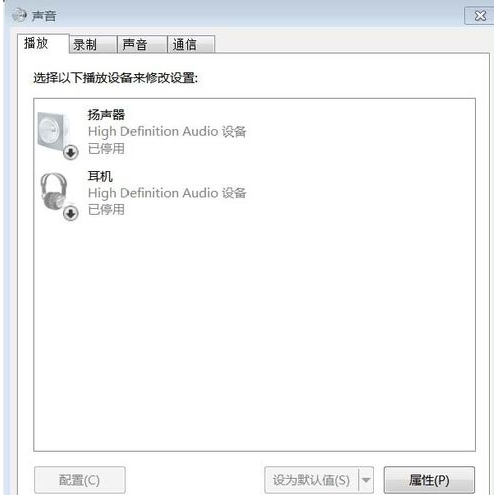 音频设备 音频设备