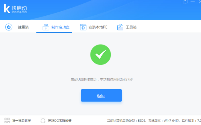 u盘启动 u盘启动