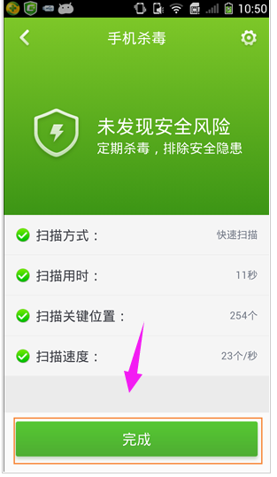 手机 手机