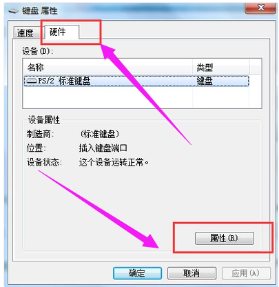 笔记本 笔记本