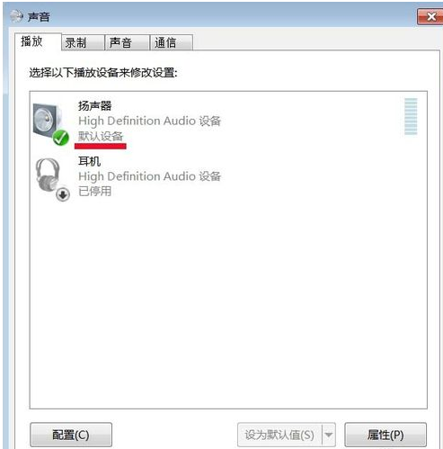音频设备 音频设备