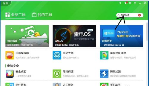 网速 网速