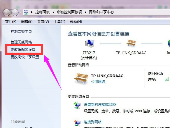 打开网卡 打开网卡