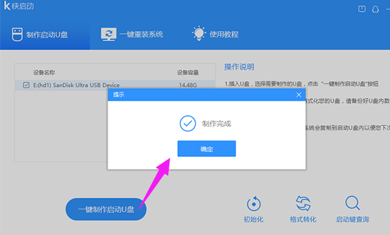 u盘启动 u盘启动