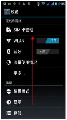 连接不上电脑 连接不上电脑