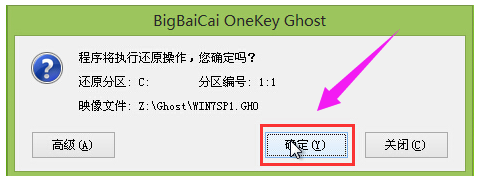 安装系统 安装系统