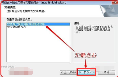 网卡 网卡