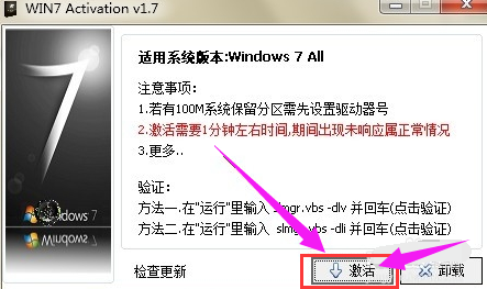 旗舰版 旗舰版