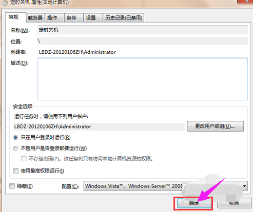 win7 win7