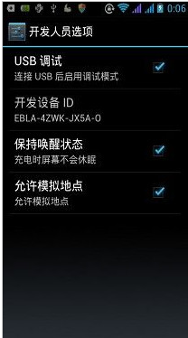手机 手机