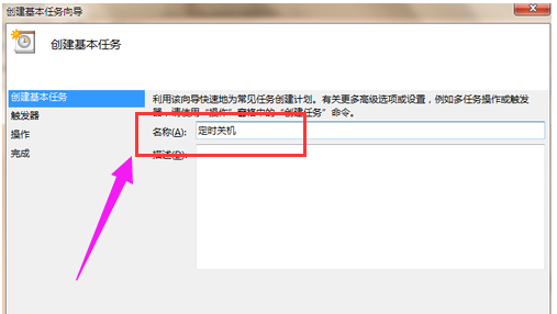 win7 win7
