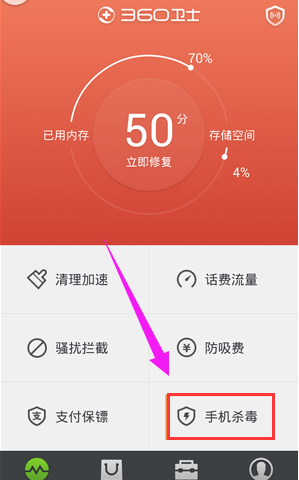 手机 手机