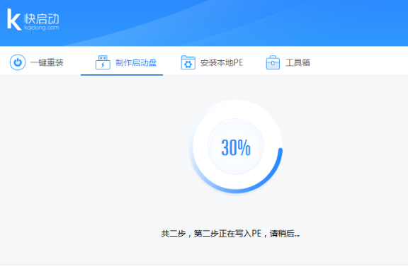 制作u盘启动 制作u盘启动