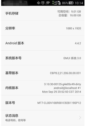 连接电脑 连接电脑