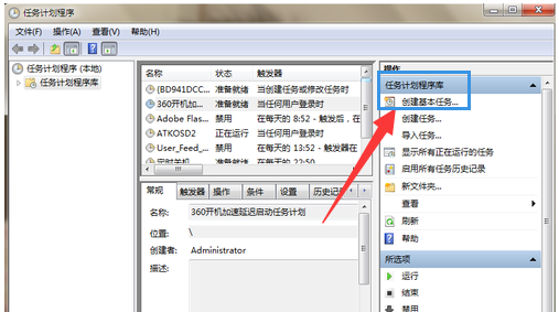 win7 win7