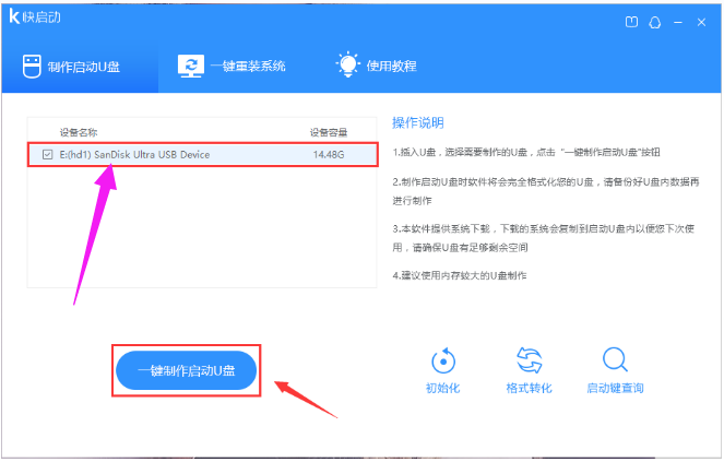 u盘启动 u盘启动