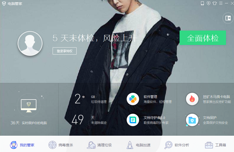 错误769 错误769