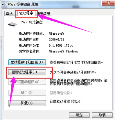 笔记本键盘 笔记本键盘