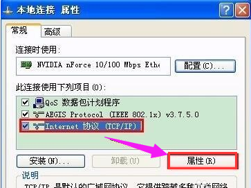 电脑 电脑
