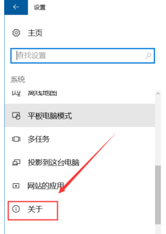 查看cpu 查看cpu