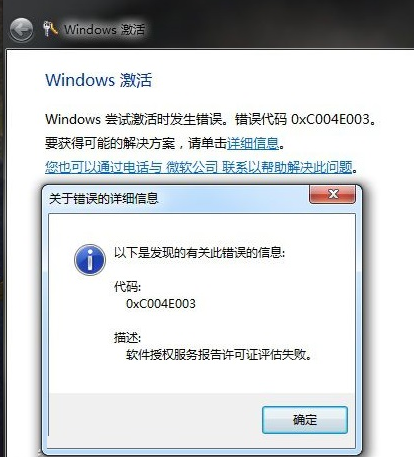 提示错误 提示错误