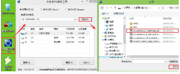 笔记本 笔记本