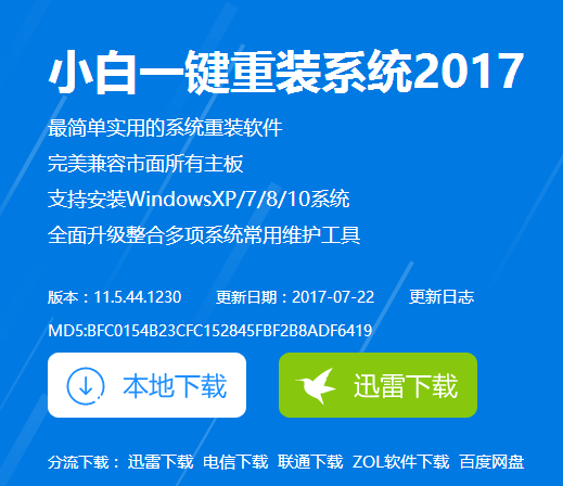 1504661695123970.png U盘启动