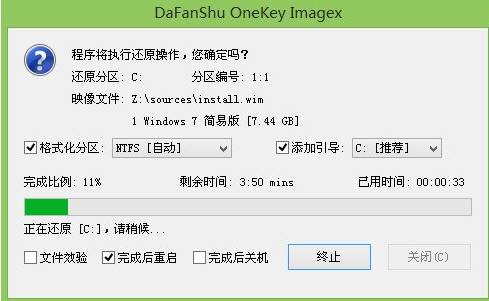 win7 win7