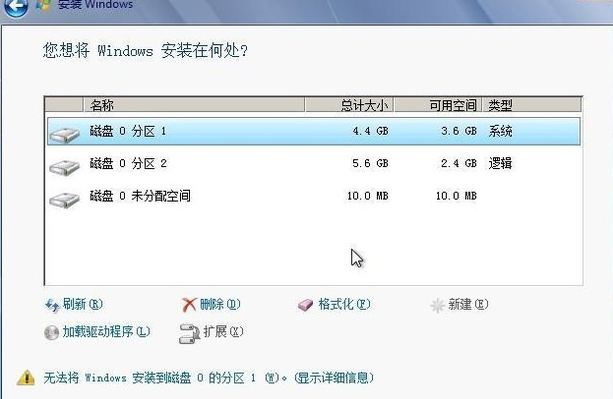 1502501924670047.png 如何安装win7系统