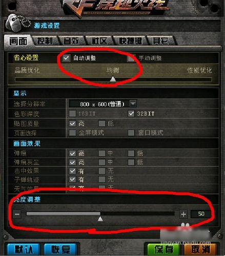 1504603069700815.png cf设置