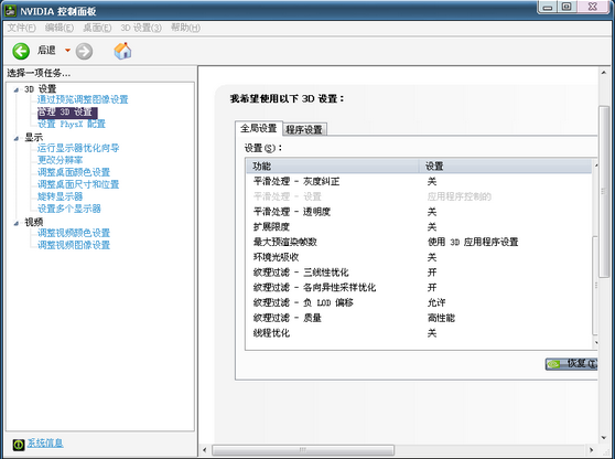 1504602560262020.png cf设置